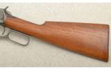 Winchester Model 94 Carbine, .30 Winchester Center Fire (.30-30) - 7 of 7