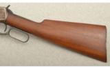 Winchester Model 94 Carbine, .30 Winchester Center Fire (.30-30) - 7 of 7