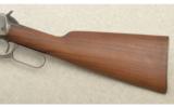 Winchester Model 94 Carbine, .30 Winchester Center Fire (.30-30) - 7 of 7
