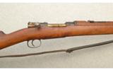 Chilean Contract Model 1895 Mauser, Matching Numbers, Loewe (Berlin) Manufactured - 2 of 9