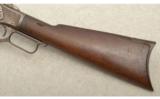 Winchester Model 1873 Rifle, Third Model, .38-40 Winchester - 7 of 7