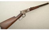 Winchester Model 1886 Rifle .38-56 Winchester Center Fire - 1 of 9