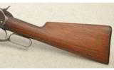 Winchester Model 1886 Lightweight, .33 Winchester Center Fire - 7 of 9
