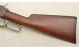 Winchester Model 1886 Lightweight, .33 Winchester Center Fire, 24