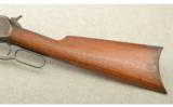 Winchester Model 1886 Rifle .38-56 Winchester Center Fire - 7 of 9