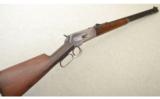 Winchester Model 1886 Lightweight, .33 Winchester Center Fire - 1 of 7