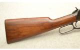 Winchester Model 94 Flat Band .32 Winchester Spec - 5 of 7