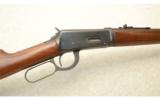 Winchester Model 94 Flat Band .32 Winchester Spec - 2 of 7