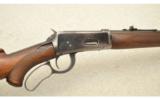 Winchester Model 1894 Deluxe Rifle .30 Winchester Center Fire (30/30) 24