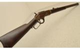 Winchester 1873 .32 WCF (32.20) - 1 of 7