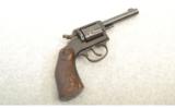 Iver Johnson Revolver 38 Special 4