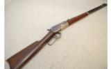 Winchester ~ 1886 ~ .33 W.C.F. - 1 of 9
