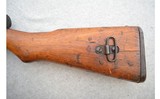 Arisaka ~ Type 99 ~ 7.7 Japanese - 9 of 13