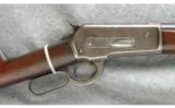 Winchester Model 1886 Rifle .33 WCF - 2 of 9