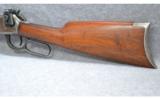 Winchester 94 30 WCF - 7 of 7