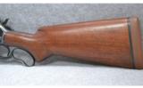 Winchester 71 348 WCF - 7 of 7