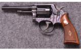 Smith & Wesson ~ 10 ~ .38 S&W Spl - 2 of 2