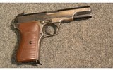 Chinese ~ 213 ~ 9mm Luger - 1 of 2