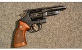 Smith & Wesson ~ 57 ~ .41 Magnum - 1 of 3