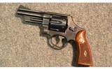 Smith & Wesson ~ Highway Patrolman ~ .357 Magnum - 2 of 2