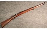 DWM ~ Chilean 1895 ~ 7x57mm Mauser - 1 of 5