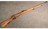 Mauser ~ Gewehr 98 ~ 8mm Mauser