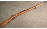 Spandau ~ Mauser 71/84 ~ 11mm Mauser