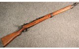 Arisaka ~ Type 99 ~ 7.7x58mm Arisaka - 1 of 5