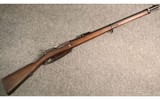 Loewe ~ Gewehr 88/05 Commission Rifle ~ 8mm Mauser