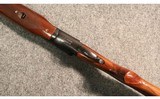 Stoeger ~ Uplander ~ 12 Gauge - 2 of 5