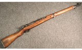 Arisaka ~ Type 99 ~ 7.7mm - 1 of 5