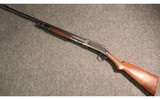 Winchester ~ 1897 ~ 12 Gauge - 5 of 5