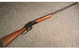 Ithaca ~ M-66 ~ 12 Gauge