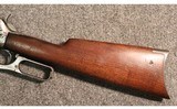 Winchester ~ 1895 ~ .30 Gov't 03 - 9 of 11