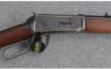 Winchester 1894, 25-35 - 3 of 9