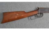 WINCHESTER MODEL 1894 .38-55 RIFLE - 5 of 7