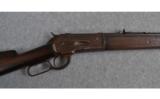 WINCHESTER MODEL 1886 .45-70 - 2 of 7