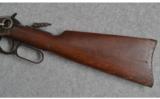 WINCHESTER MODEL 1894 .25-35 CALIBER - 8 of 8
