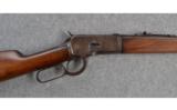 Winchester 1892 .32 W.C.F. - 2 of 8