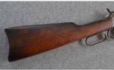 Winchester 92
.32 W.C.F. - 5 of 8