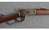Winchester 92
.32 W.C.F. - 2 of 8