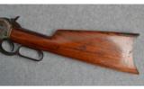Winchester 1886 .45-90 W.C.F. - 8 of 8