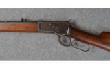 Winchester Model 1892 .32 W.C.F. - 4 of 8