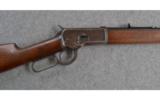Winchester Model 1892 .32 W.C.F. - 2 of 8
