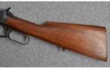 Winchester Model 94 .30 W.C.F. Caliber - 8 of 8