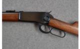 Browning ~ Model 1886 ~ .45-70 Govt - 8 of 9