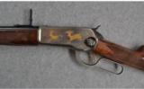 Browning ~ Model 1886 ~ .45-70 Govt - 8 of 9