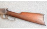 Winchester ~ 1894 ~ .30 WCF - 5 of 7