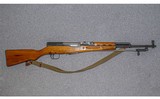 No Manufacture Stamped ~ SKS ~ 7.62 mm - 1 of 12