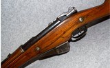MAS~Berthier Fusile Mle 1907/15~8mm Lebel - 8 of 11